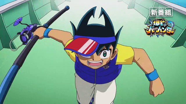 Bakutsuri Bar Hunter - saison 1 Teaser VO