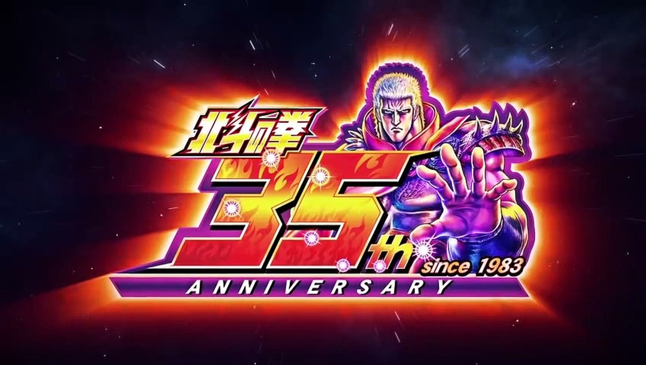 Ken : Fist of the Blue Sky Regenesis - saison 2 Bande-annonce VO