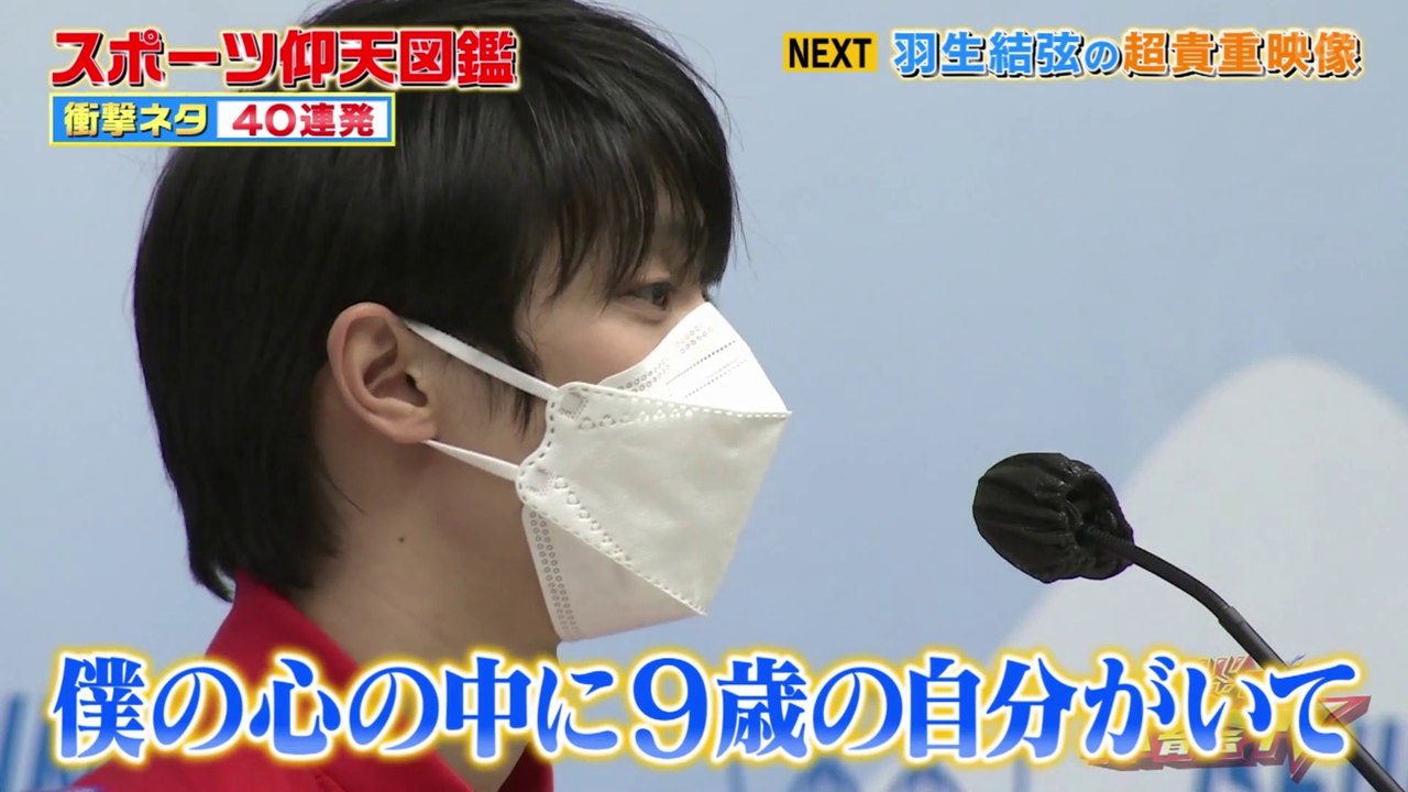 220416 9歳の自分