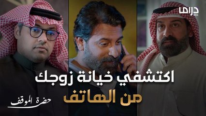 احذري هذا النوع من الإتصال لأن زوجك قد يخونك وأنت آخر من يعلم