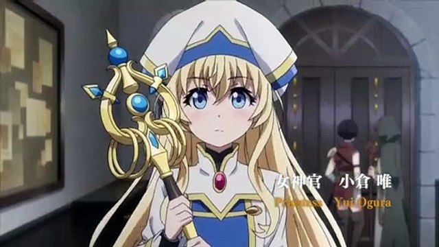 Goblin Slayer - saison 1 Bande-annonce VO