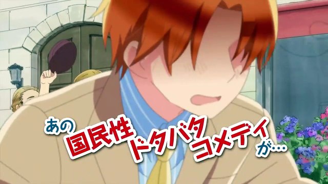 Hetalia World Stars - saison 1 Bande-annonce VO