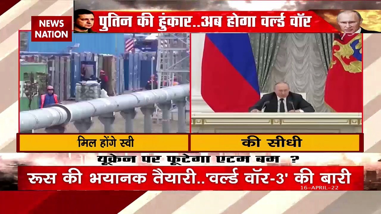 Russia-Ukraine War : Finland और Sweden ने Russia के धमकी को किया खारिज | Word War 3 |