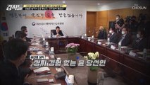 한동훈 법무부 장관 후보자 지명한 분석 이유 2가지 TV CHOSUN 220416 방송