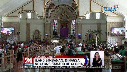 Ilang simbahan, dinagsa ngayong Sabado De Gloria | 24 Oras Weekend