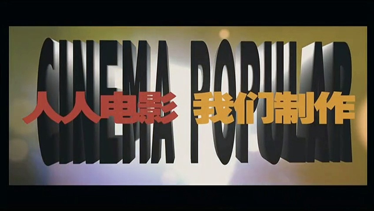 Bodyguards & Assassins Bande-annonce VO