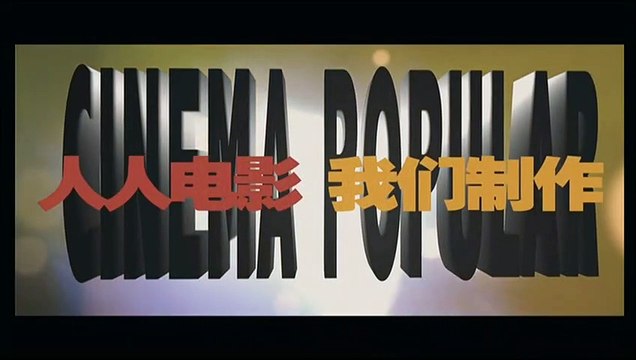 Bodyguards & Assassins Bande-annonce VO