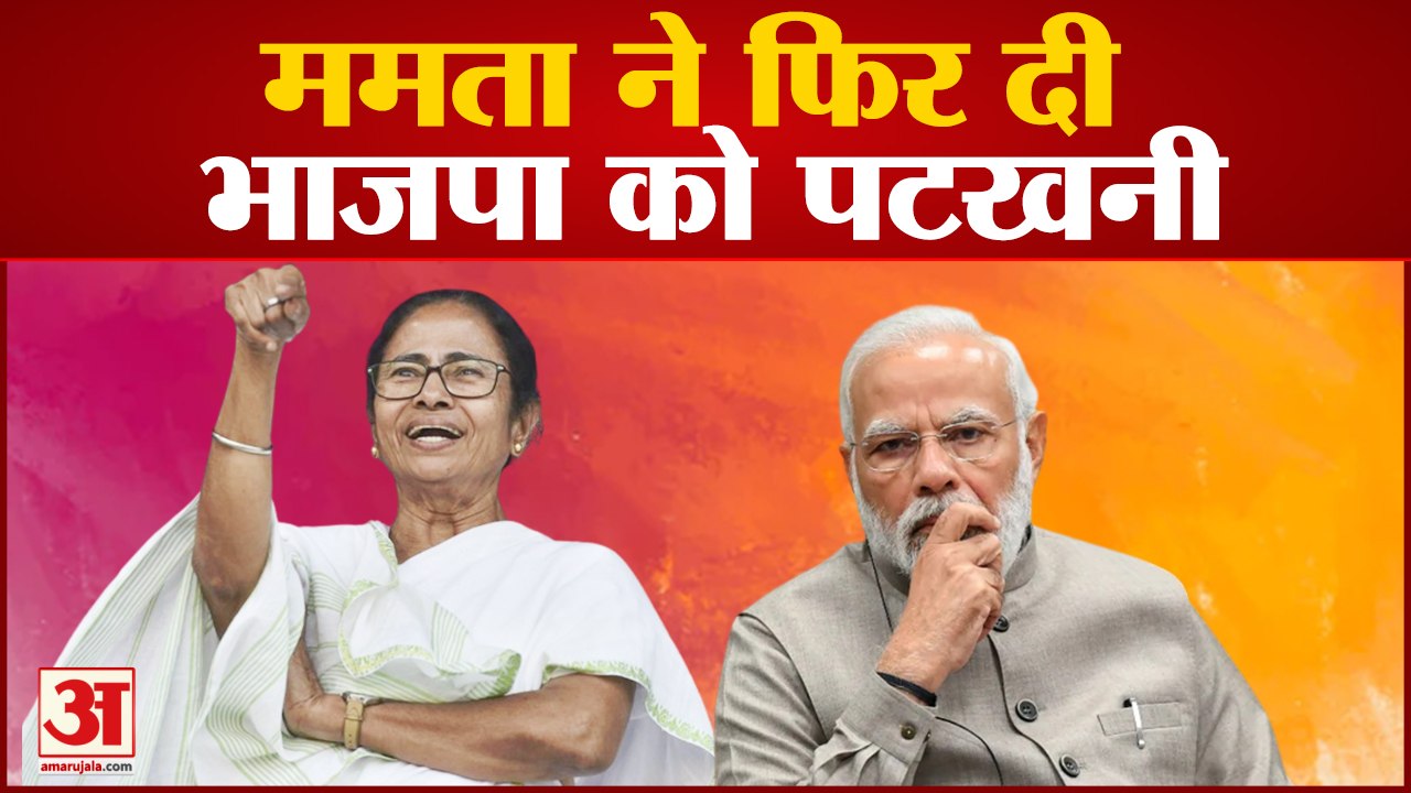 उपचुनाव में बीजेपी को करारी हार,देखें सभी सीटों...