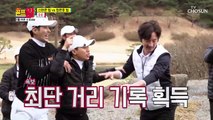 골프왕 역사에 한 획을 그은 민호는 쥐구멍 찾는 중 TV CHOSUN 220416 방송