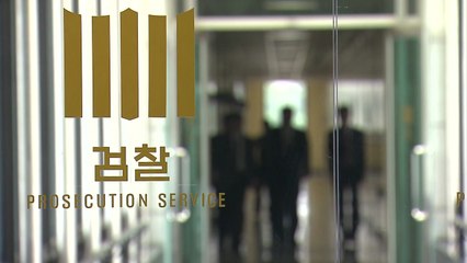 현직 검사 3번째 사의..."검수완박, 국민 모두에 폐해" / YTN