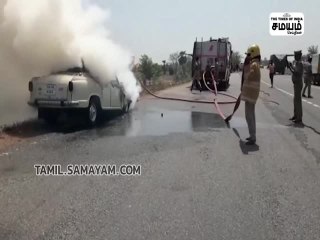 திடீரென தீ பற்றிய கார்; தெறித்து ஓடிய ஓட்டுனர்!