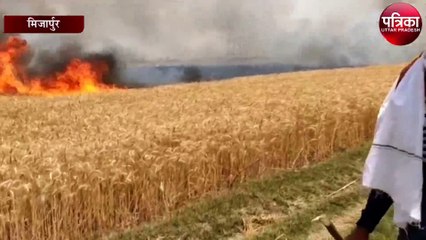 एक छोटी सी चिंगारी ने किसानों पर ढाया कहर