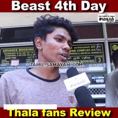 தளபதி தான் MASS; Beast தான் First;  ரசிகர்கள் கருத்து!