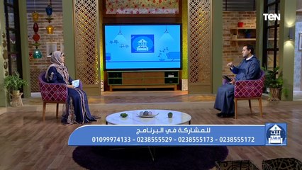 فقرة مفتوحة للرد على أسئلة جمهور برنامج بيت دعاء مع الشيخ أحمد المالكي