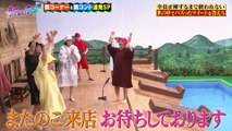 新しいカギ 2022年4月16日 なにわ男子コント参戦VSはこね男子対決SP