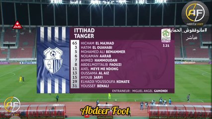 ملخص وأهداف مباراة الجيش الملكي 4 إتحاد طنجة 1 - في الأسبوع 21 من الدوري المغربي للمحترفين لموسم 2021/2022