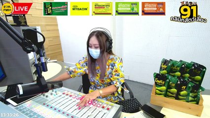 หลังเที่ยวถ้าสุนัขป่วย จะทำอย่างไร EP.1 : FM91 คลินิกสัตว์เลี้ยง : 16 เมษายน 2565