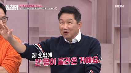 가수 김범룡, 나도 모르게 당한(?) 혼인신고!? "현재 호적상 아내보다 그여자가 위에 있어요.."
