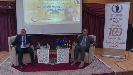 Eski Fas Kraliyet Sözcüsü, İsrail-Arap ilişkilerinin ittifaka dönüştüğünü söyledi