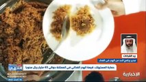 فيديو مدير برنامج الحد من الهدر في الغذاء لـ نشرة_النهار - - قيمة الهدر الغذائي أكثر من 40 مليارا سنويا في المملكة
