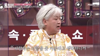 이종구♡유향곤 부부! 눈물의 혼인신고 성사 "내가 사랑하는 사람을 못 거둔다고 생각하니까…"