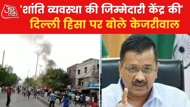 Kejriwal appeals people to maintain peace on Delhi violence