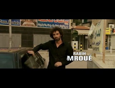 Je veux voir Bande-annonce VF