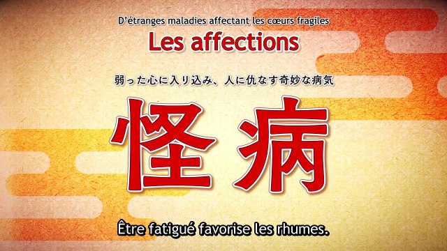 Dr. Ramune - Mysterious Disease Specialist saison 1 Bande-annonce VO