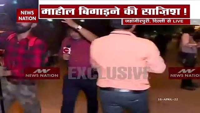 Delhi Breaking : Delhi में हनुमान जयंती पर शोभायात्रा के दौरान पथराव, आगजनी | Hanuman Jayanti 2022 |