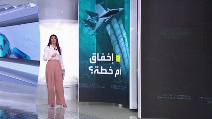الساعة 60 | دولة أوروبية فقيرة تخشى مصير أوكرانيا.. تطالب بمقاتلات أميركية