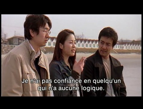 Woman on the Beach Extrait vidéo VO