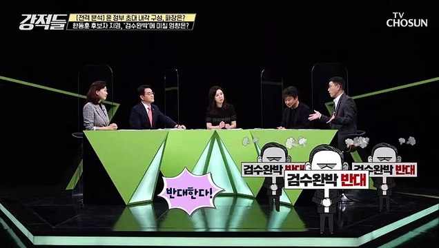 민주당 ‘검수완박’ 추친 결정 당내에서 사라진 반대의 목소리 TV CHOSUN 220416 방송