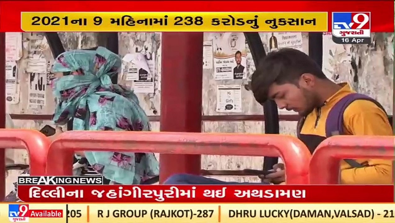 AMTS continuously making loss; AMC trying to fill pockets of private operators alleges Congress