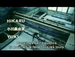 La Femme d&#039;eau Bande-annonce VO