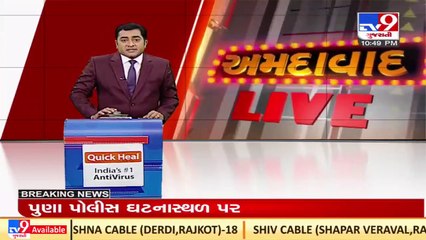 Inspired from son, entire family in Ahmedabad to take Diksha _ TV9News