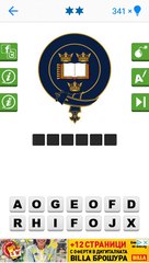 Logo Quiz (Level 8)