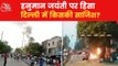 Is Jahangirpuri clash a conspiracy to spread riots in Delhi?