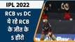 IPL 2022: Dinesh Karthik to Maxwell, 5 Heros of RCB in 27th Game of IPL | वनइंडिया हिन्दी