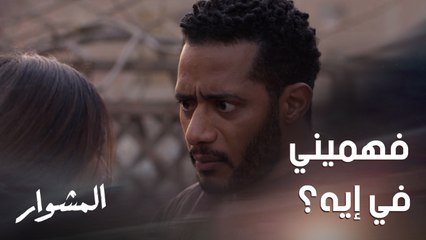 بتتهميني بحاجة؟ ماهر حاول يصالحها بزيارة ابنهم لكن ورد قررت إنها مش هتسكت