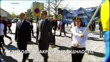 Βίαιες διαδηλώσεις στην Σουηδία εξαιτίας εισαγόμενης ακροδεξιάς εκδήλωσης