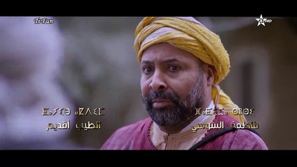 مسلسل بابا علي 2 الحلقة 15 الخامسة عشر 2022