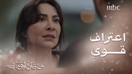 من شارع الهرم إلى | الدكتورة عبلة تنصدم باعتراف قوي من ابنها 