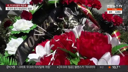 '러 자존심' 모스크바호 침몰 공방 격화…러 전투력에 의구심도