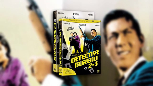 Seijun SUZUKI en blu-Ray par Charles Tesson