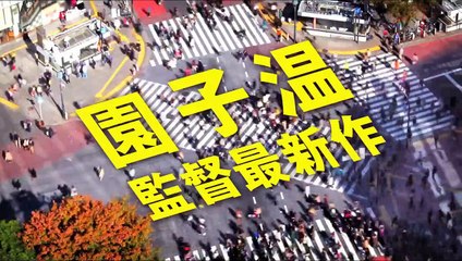 The Chasing World Bande-annonce VO