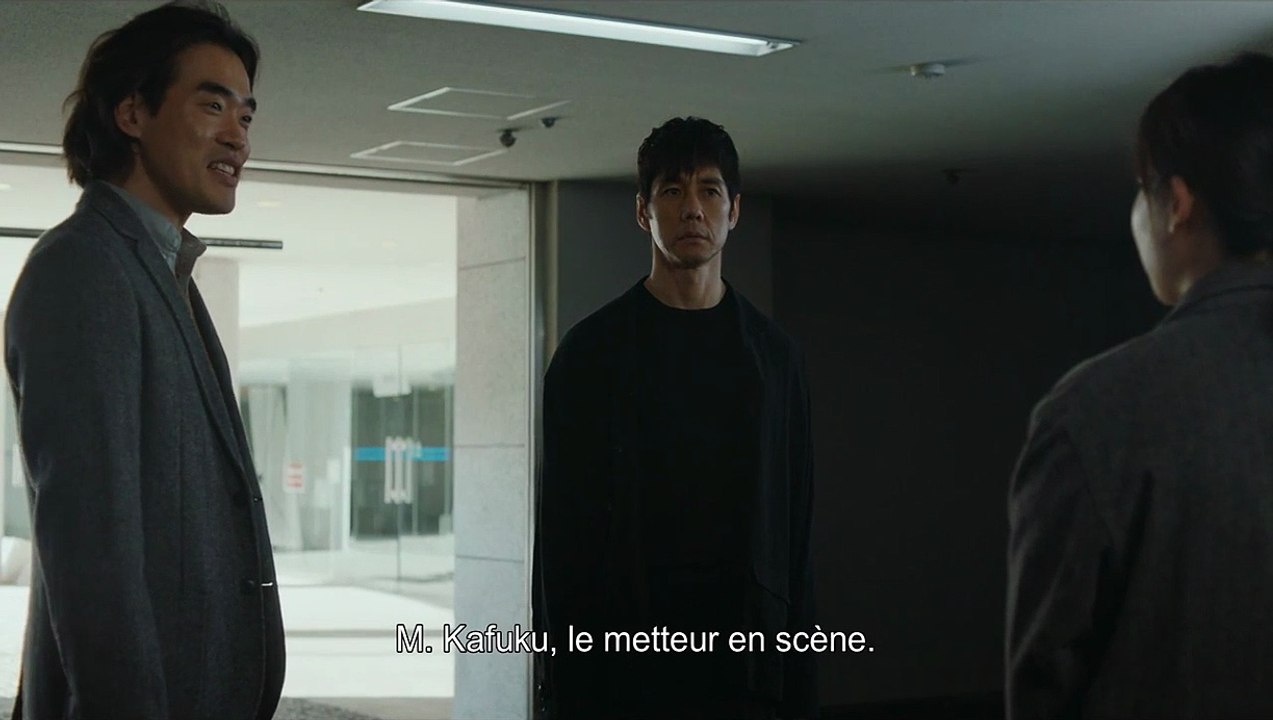 Drive My Car EXTRAIT VO "Le chauffeur"