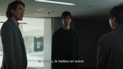 Drive My Car EXTRAIT VO "Le chauffeur"