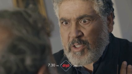 الحلقة الـ 16 من بنات صالح تنتظركم باجر الساعة 7 ونص بالليل بتوقيت بغداد