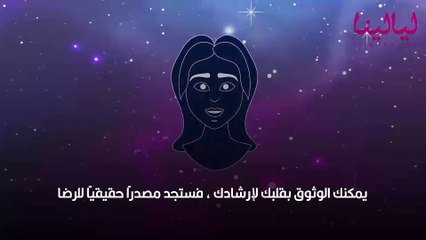 أبراج اليوم الأحد 17 أبريل 2022 العامة وفي الحب والعمل والصحة