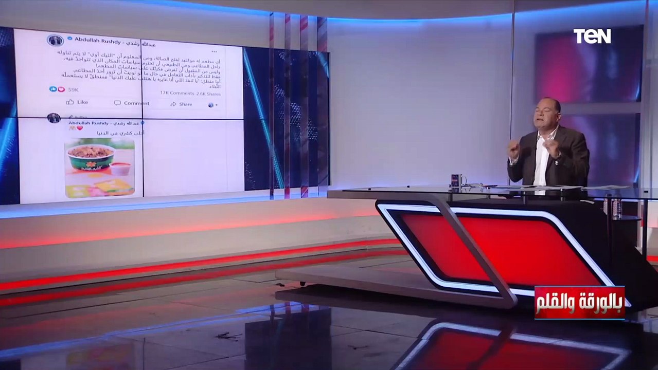 "إيه الفوضى والهبل ده ولازم يتحاسب".. الديهي يفتح النار على عبدالله رشدي بعد حادثة كشري التحرير